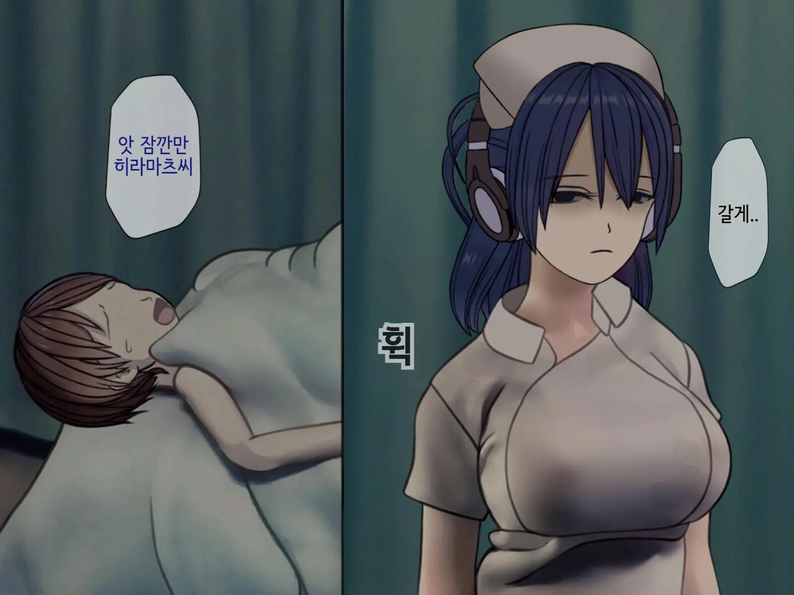 Sakusei Byoutou (5) ~Seikaku Saiaku No Nurse Shika Inai Byouin De Shasei Kanri Seikatsu~ | 착정병원5~ 성격 나쁜 간호사들밖에 없는 병원에서 사정관리생활~